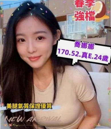 曉菲 — 后里找妹妹 — 鄰家女孩 — 身高166cm — 體重43kg — 胸圍E罩杯 — 年齡18歲 — 可以撕唷~ 真的是超正 超淫蕩 年輕敢玩 適合敢玩敢爽的哥哥